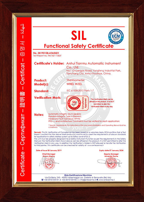 熱電阻、熱電偶SIL認(rèn)證
